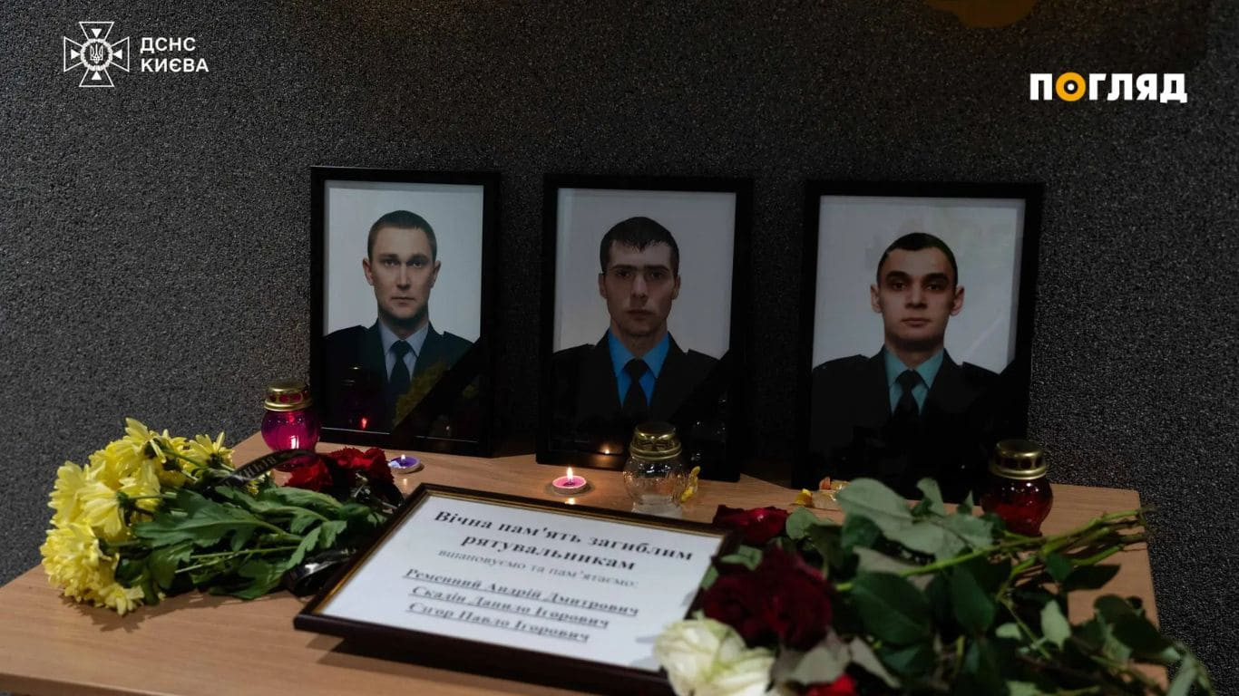 У Києві попрощалися з трьома рятувальниками, які загинули через російську атаку 6 червня (ФОТО) У Києві попрощалися з трьома рятувальниками, які загинули через російську атаку 6 червня (ФОТО) - зображення